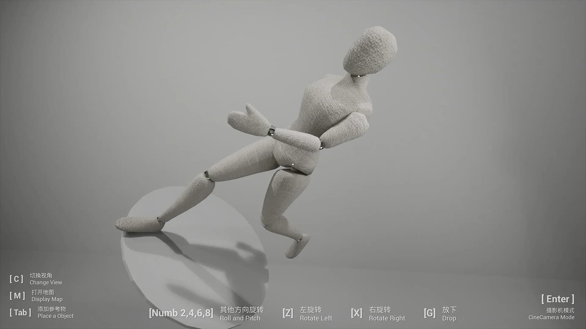 堪景模拟器 görsel 8