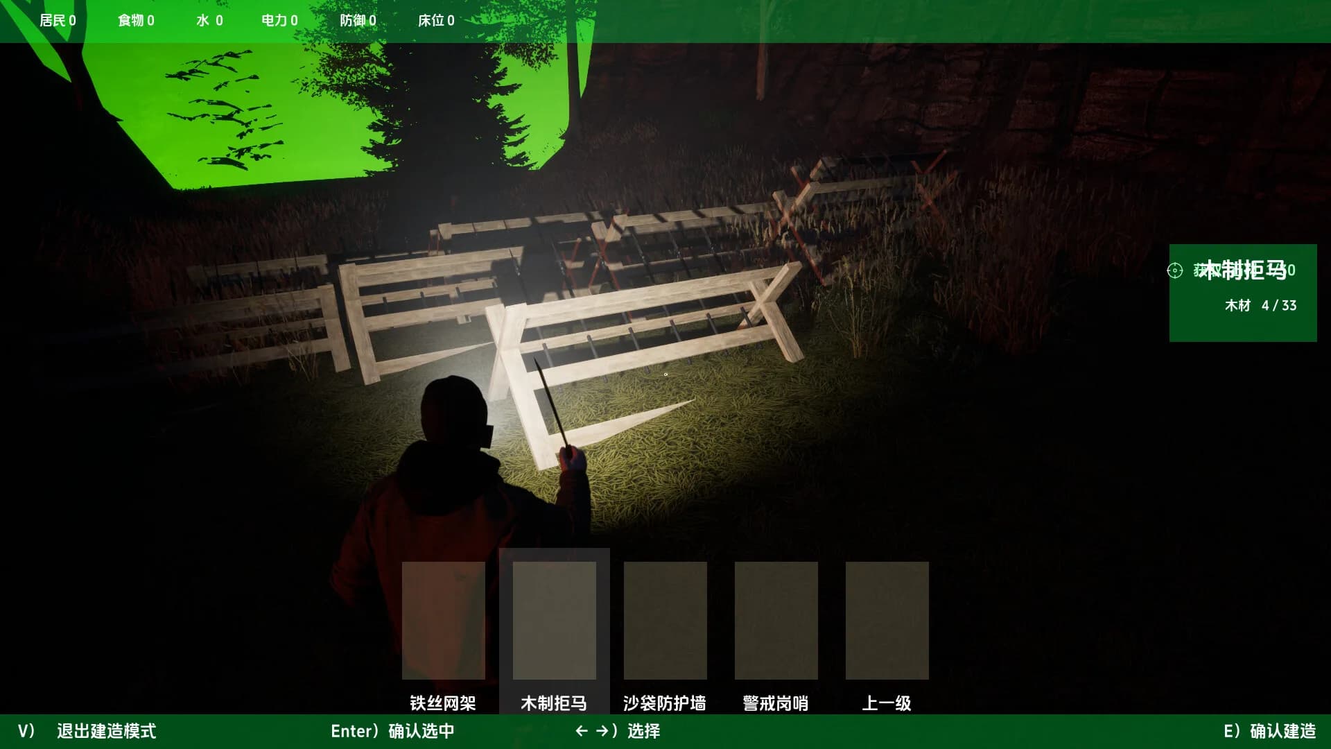 Live Day 活着的日子 görsel 4