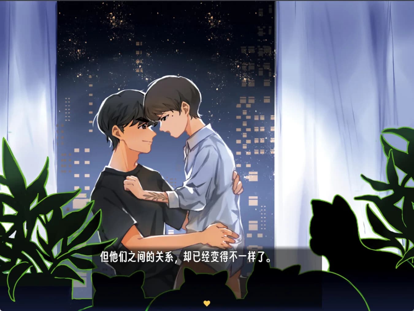小松穿越记 Wanna Wake up? görsel 2