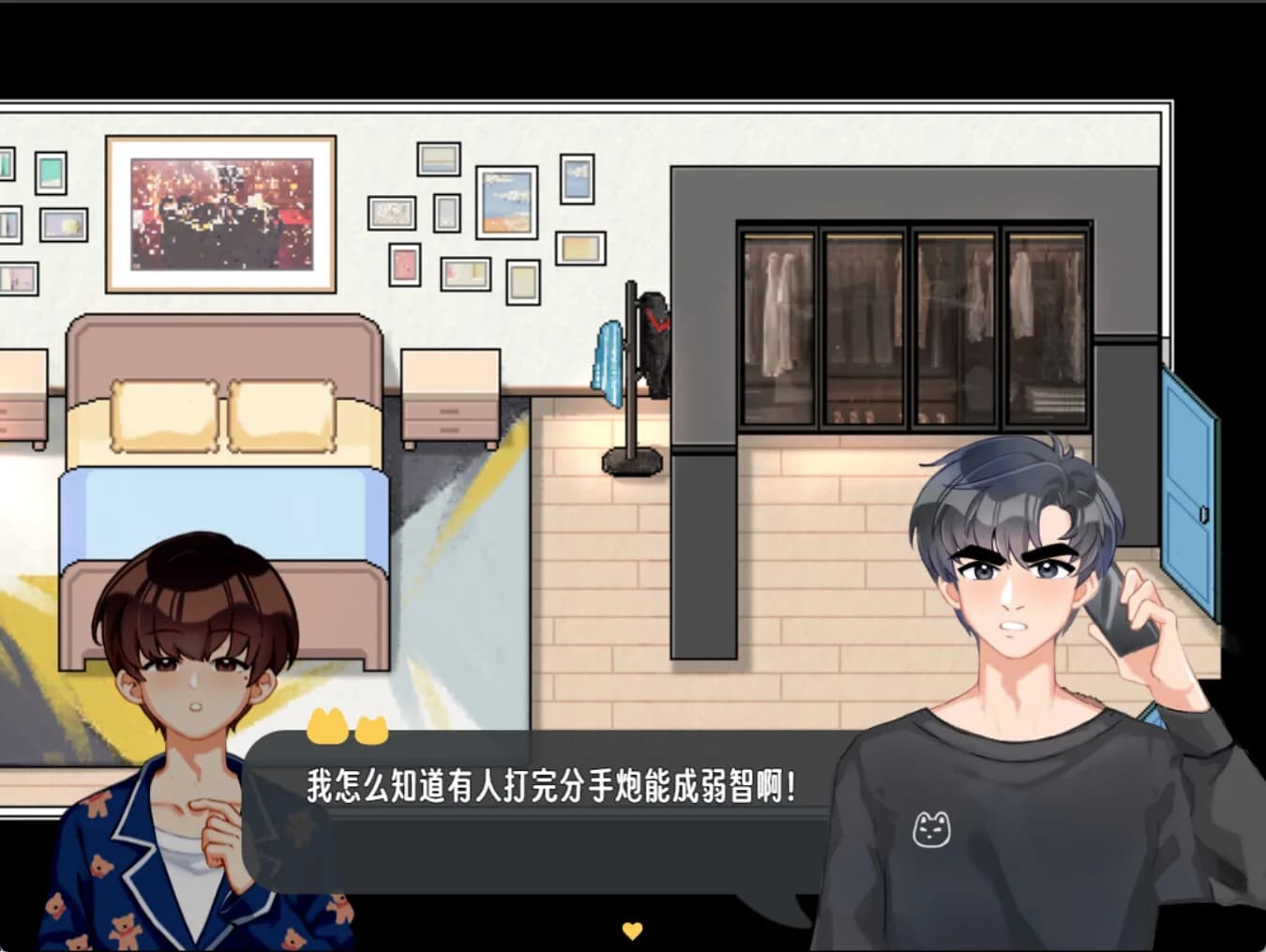 小松穿越记 Wanna Wake up? görsel 3