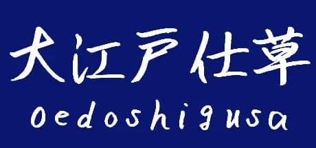 Oedoshigusa görsel 1