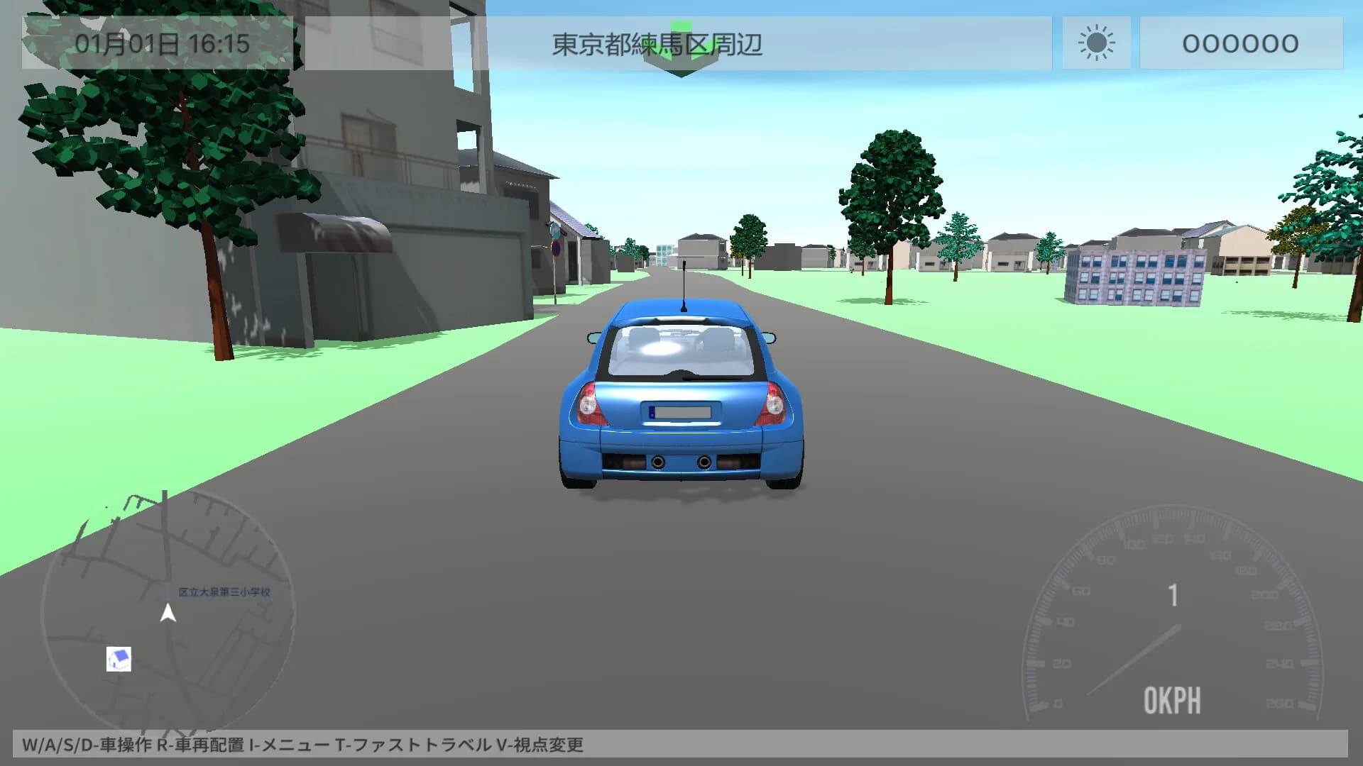 TOKYO DRIVE görsel 2