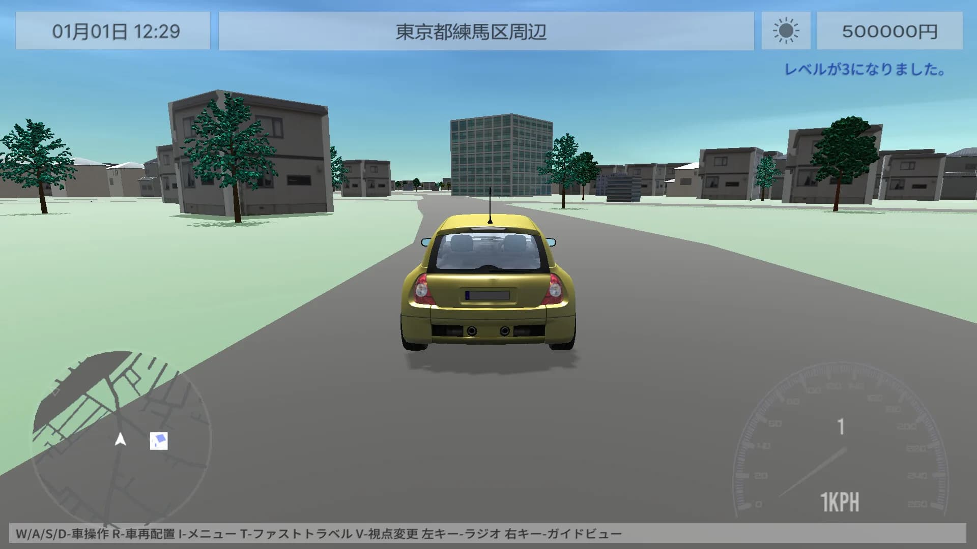 TOKYO DRIVE görsel 4