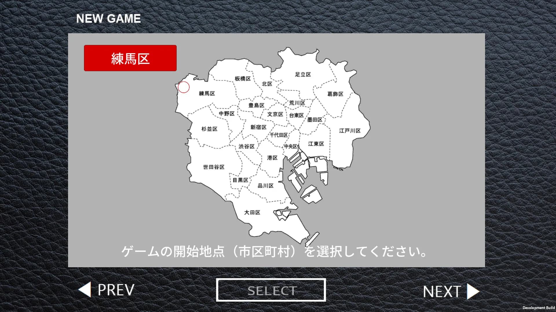 TOKYO DRIVE görsel 6