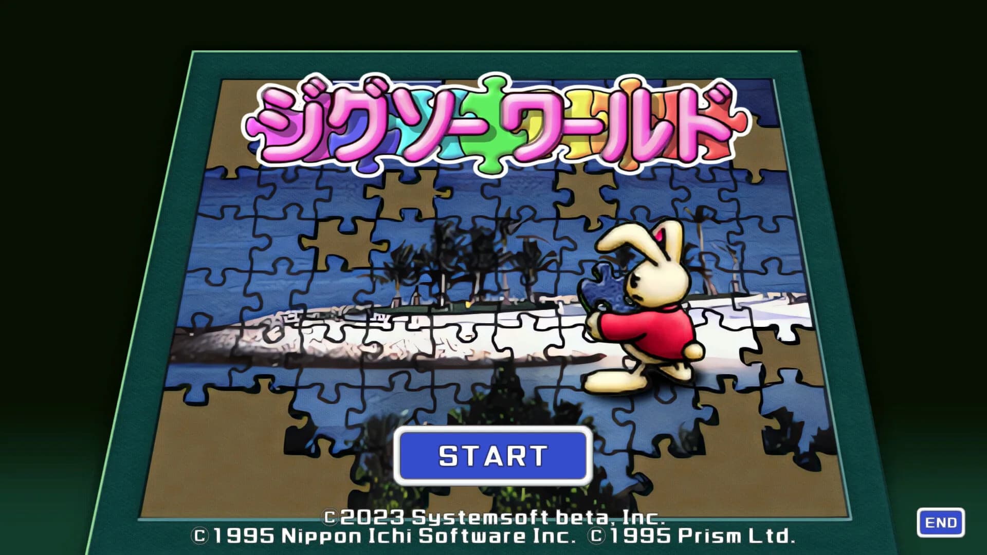 ジグソーワールド görsel 5