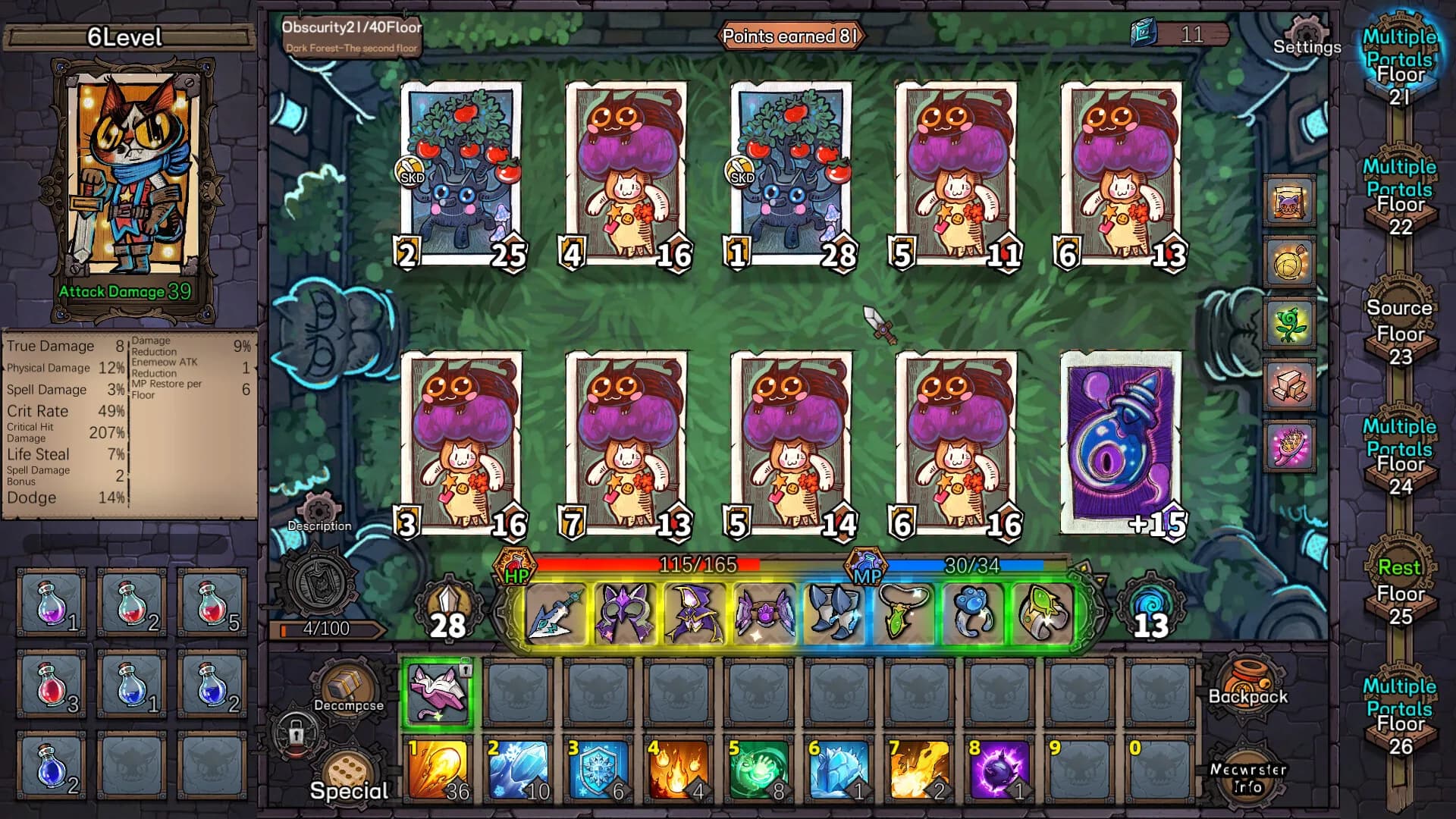 卡牌迷境（CARD QUEST） görsel 17