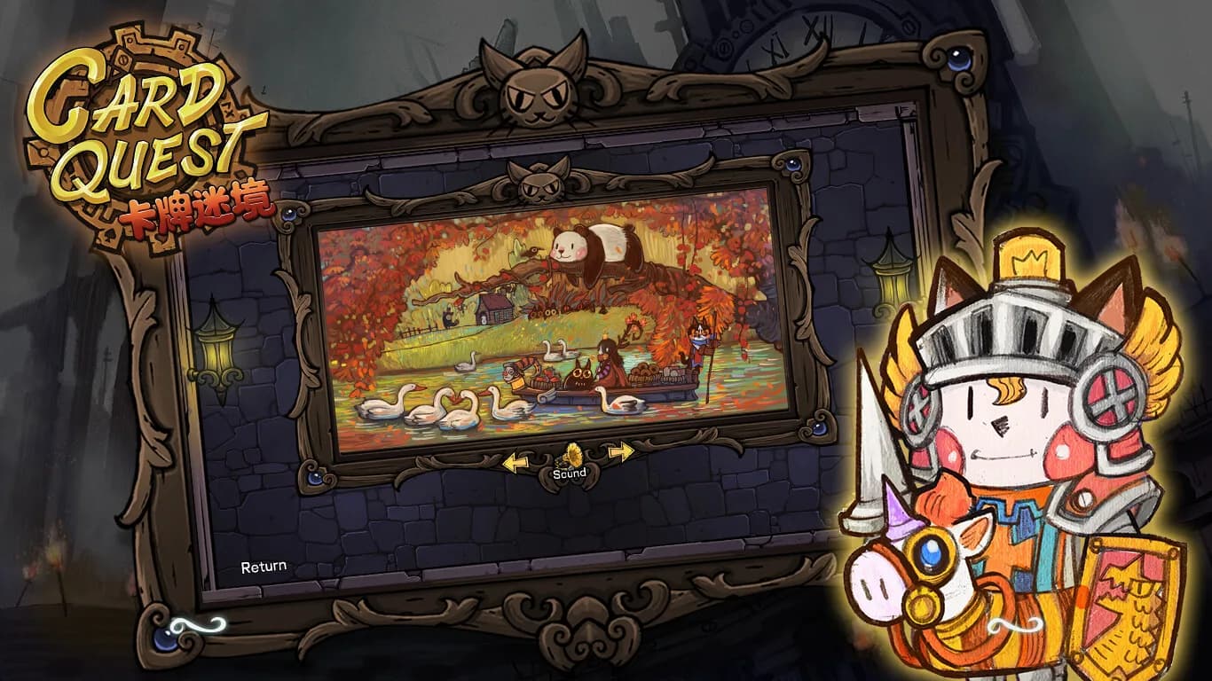 卡牌迷境（CARD QUEST） görsel 8