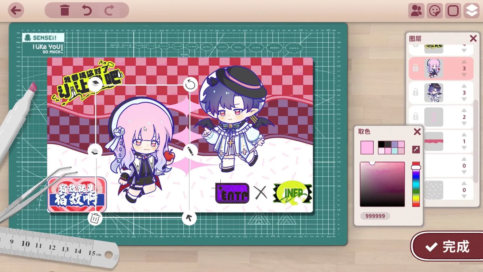Sensei! I Like You So Much! görsel 12