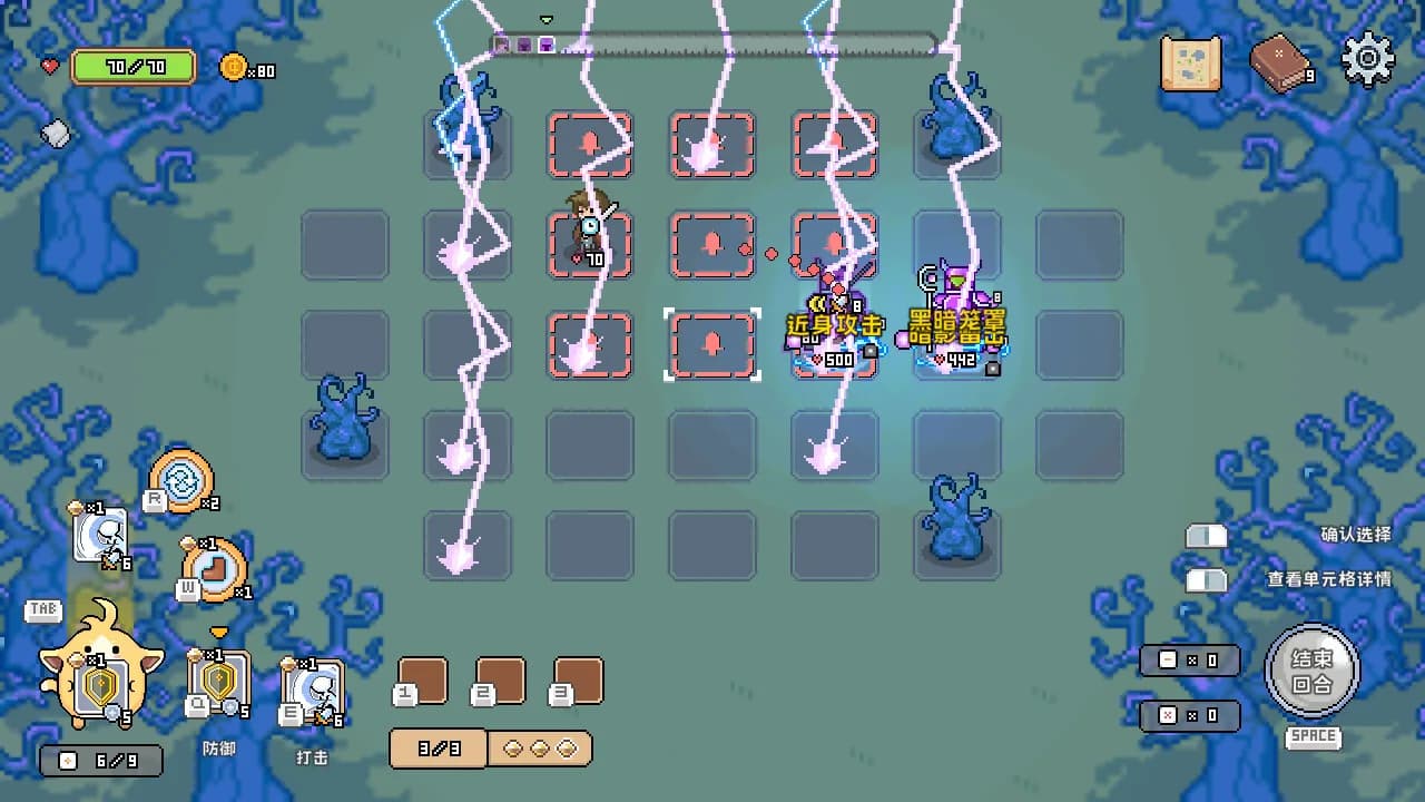 Shining Hero görsel 6