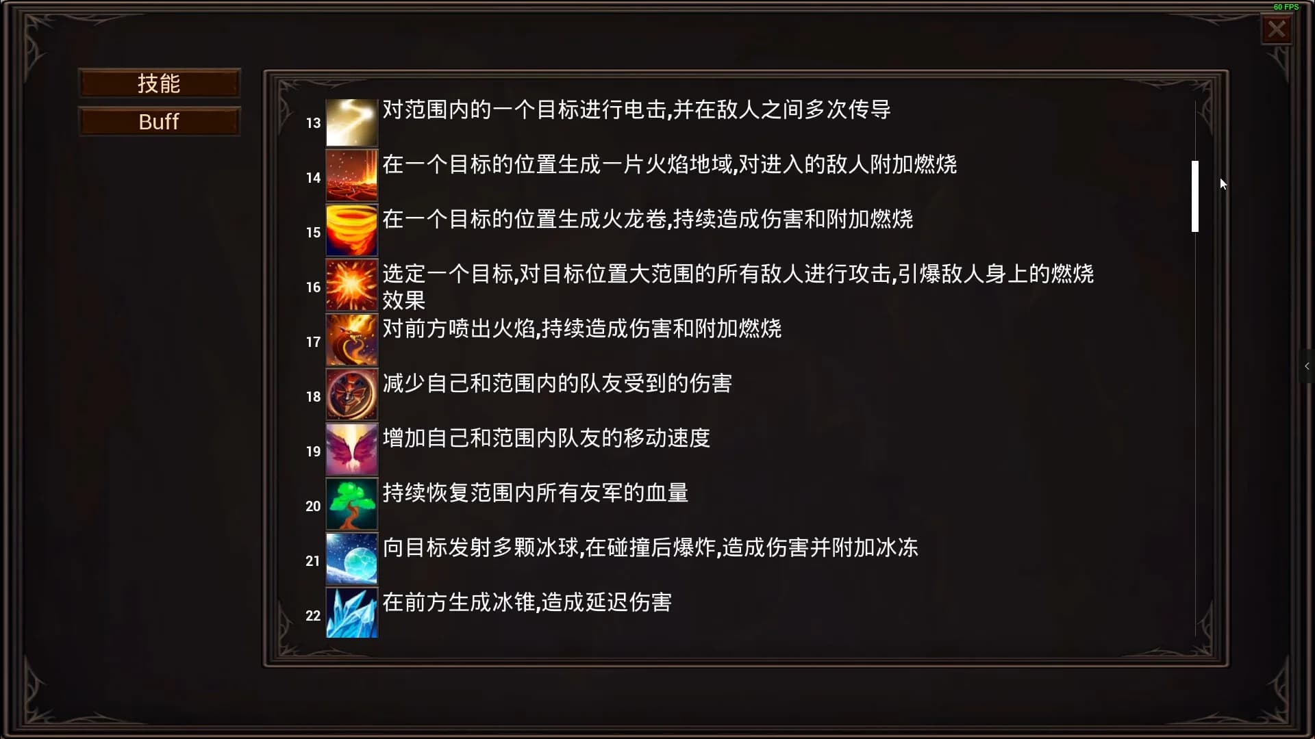 小小英雄生存 görsel 2