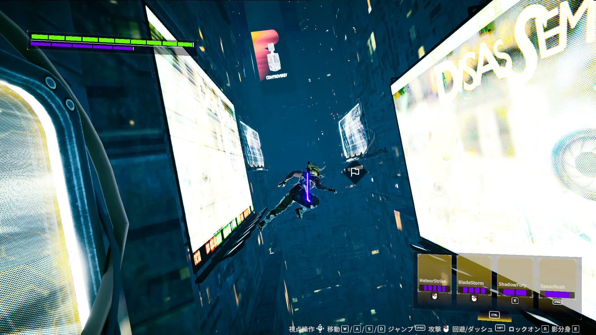 SHADOW LEAP görsel 4
