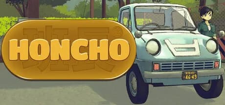 Honcho