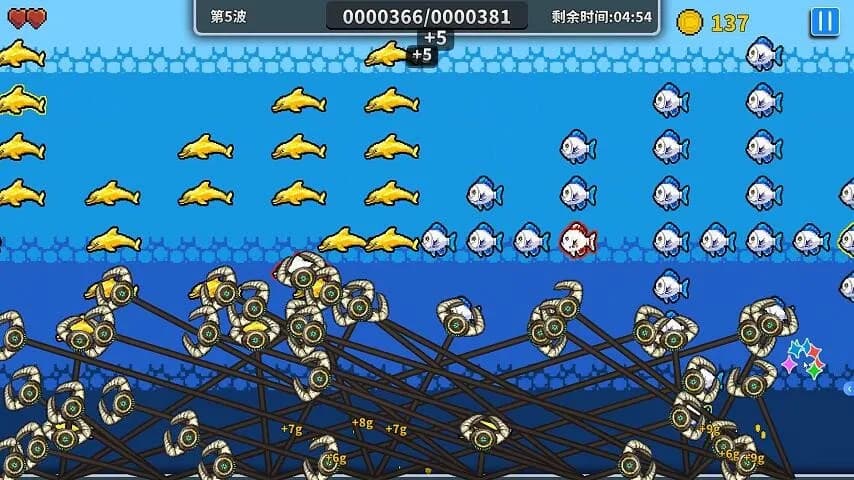 Little Fish Swims On : 小鱼游呀游 görsel 4
