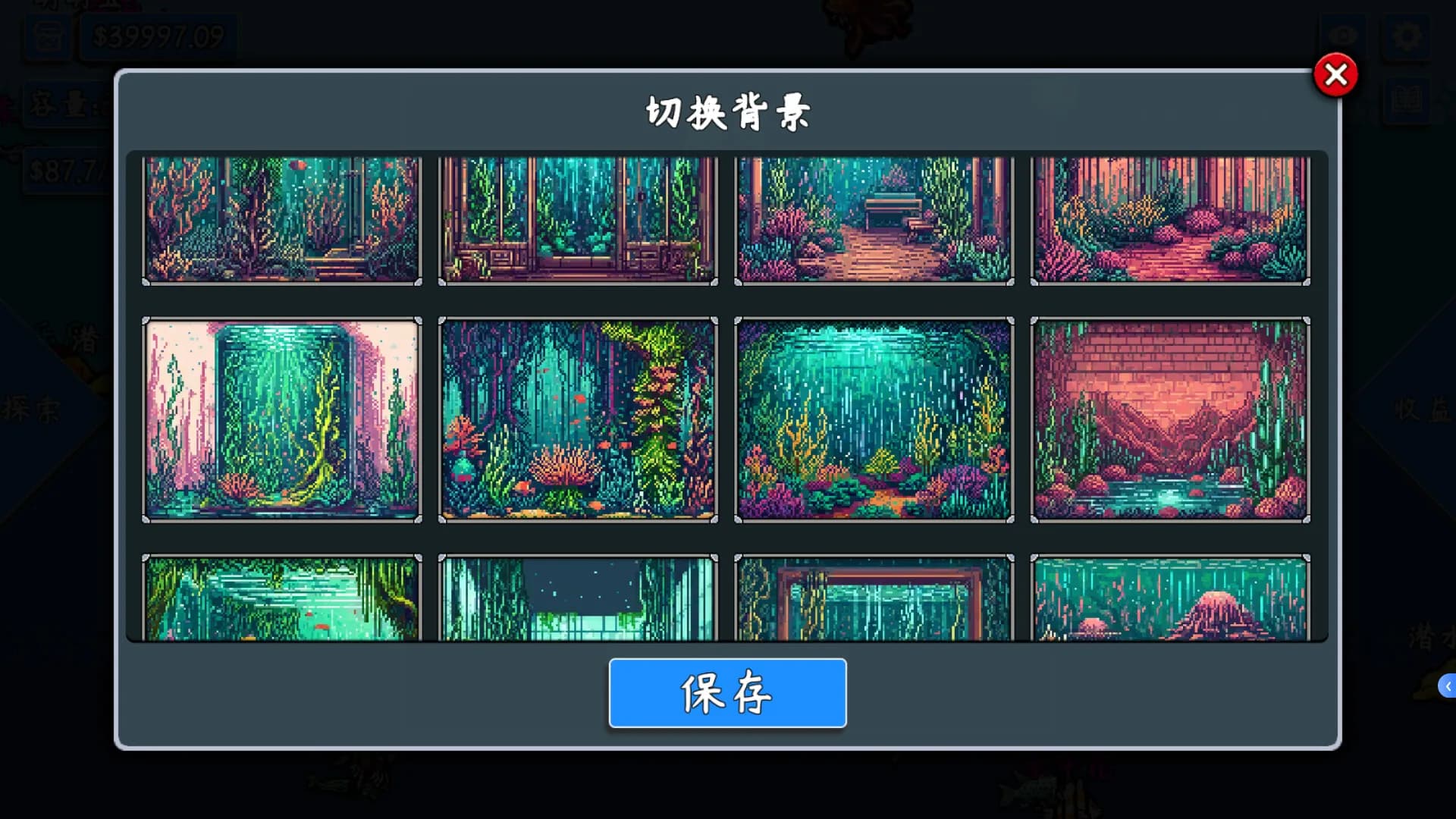 Little Fish Swims On : 小鱼游呀游 görsel 9
