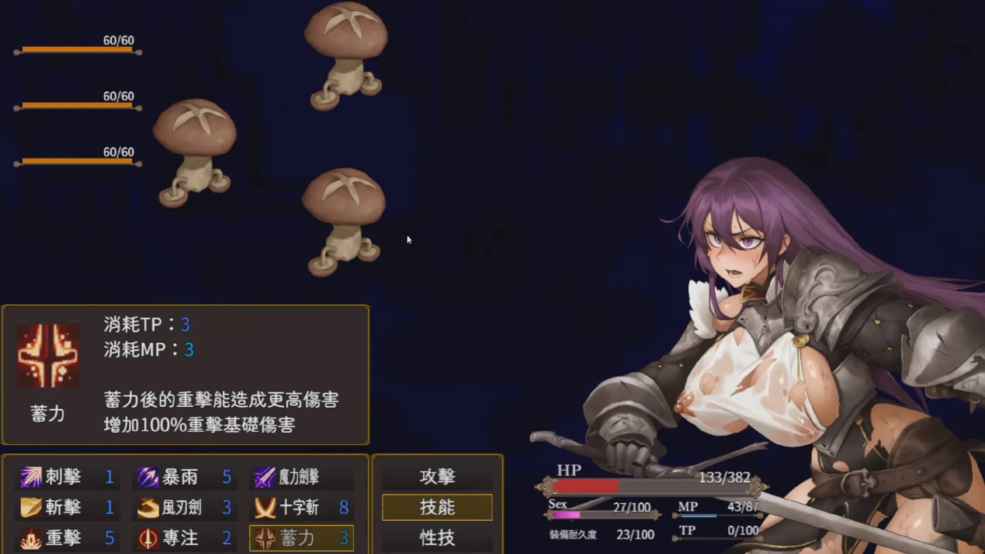 Corruption of Belrand - Princess Knight Lysithea görsel 4