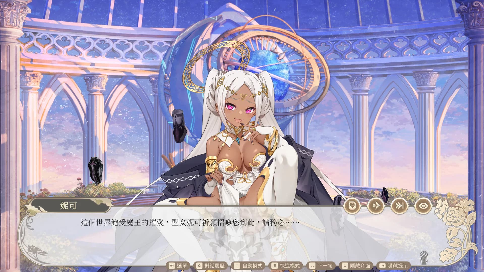 Isekai Sex Boutique görsel 2