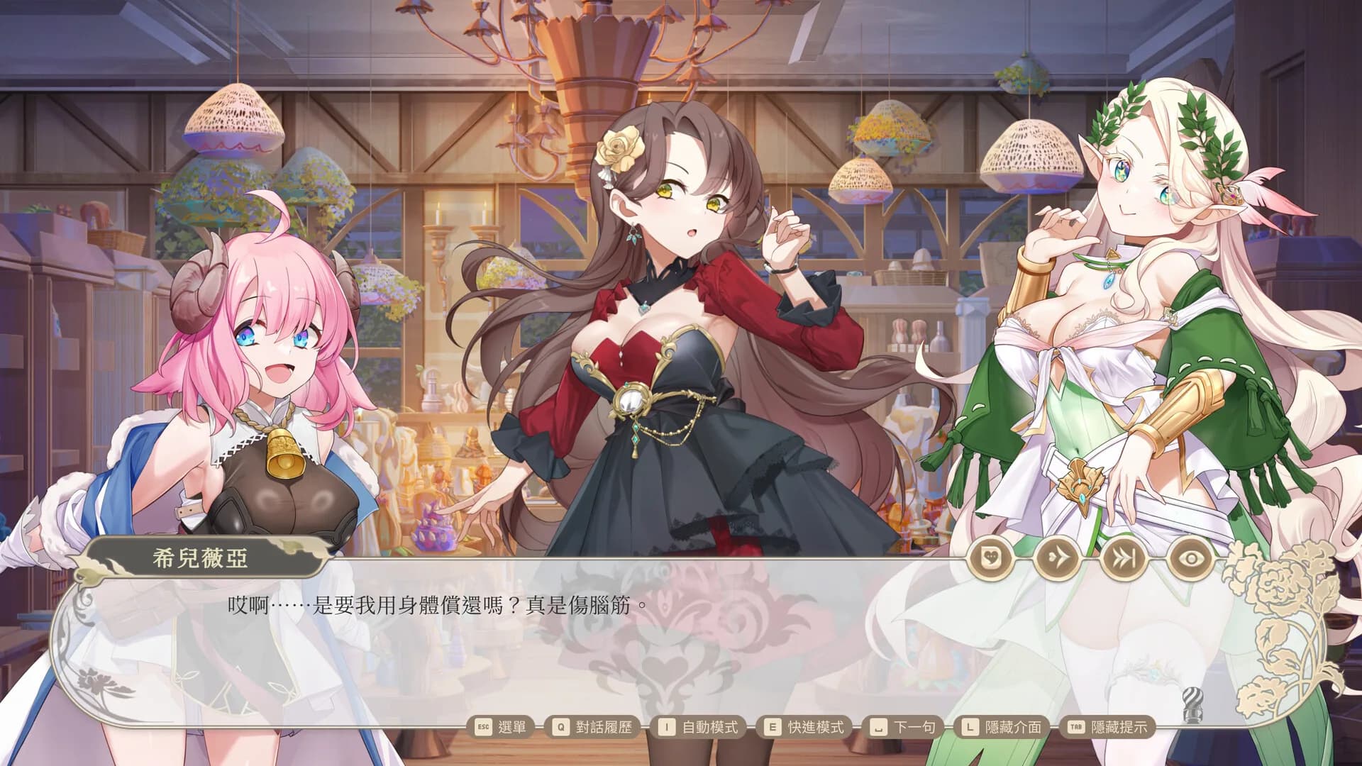 Isekai Sex Boutique görsel 9