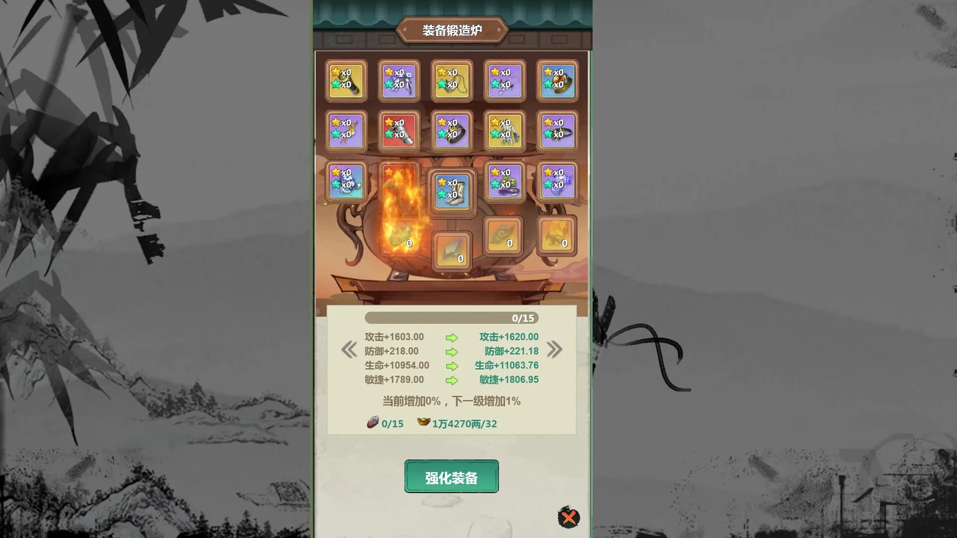 万剑之残破修仙界 görsel 5