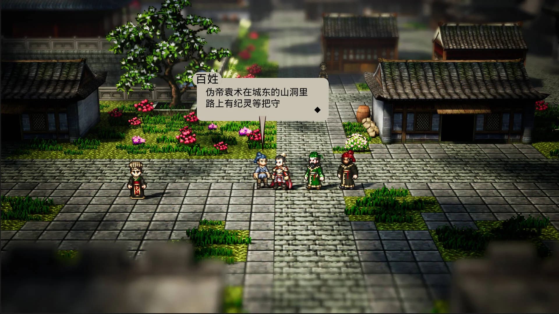 吞食天地HD2D Three Kingdoms: The Legend of Zhuge Kongming görsel 2