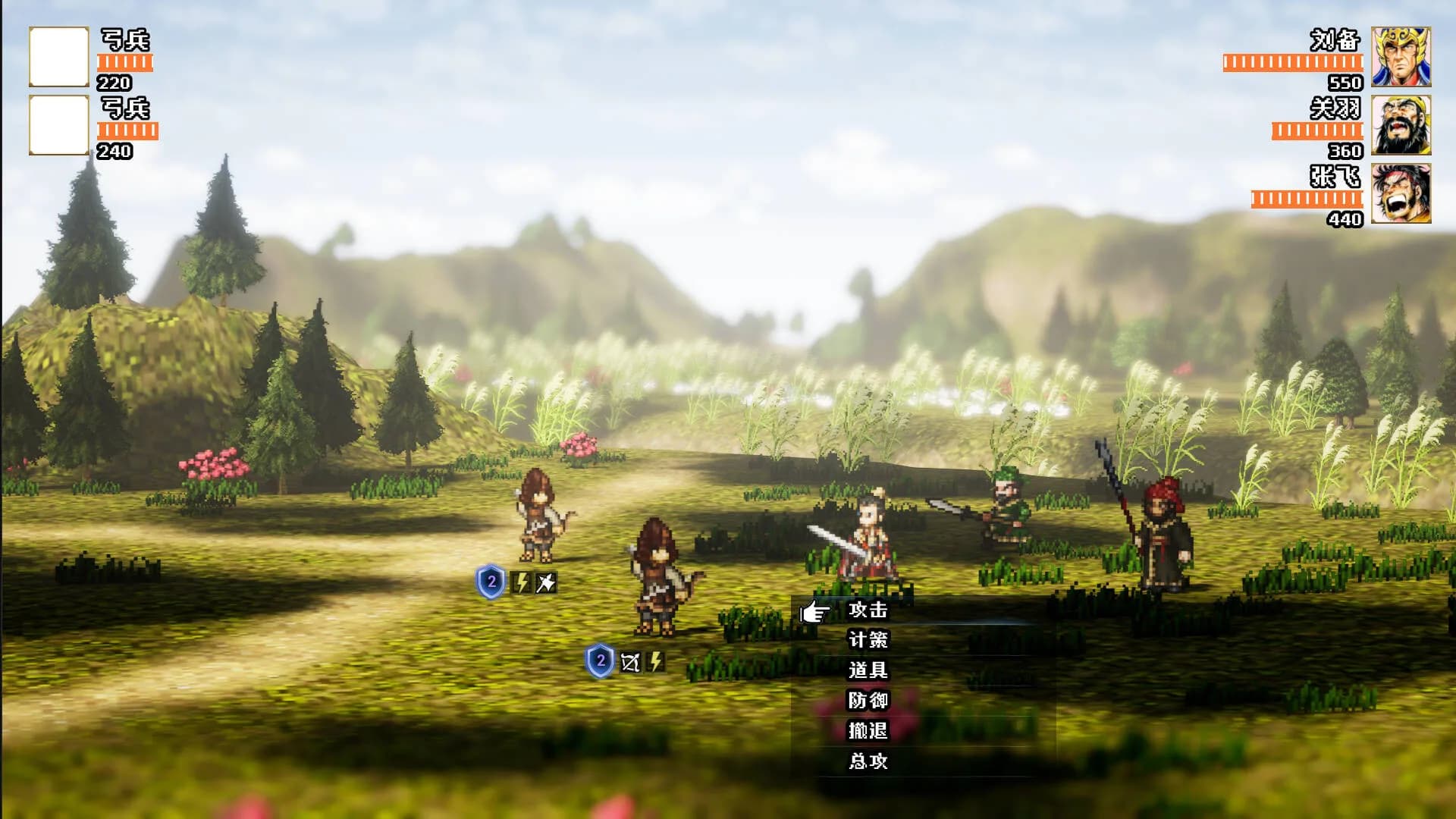 吞食天地HD2D Three Kingdoms: The Legend of Zhuge Kongming görsel 7