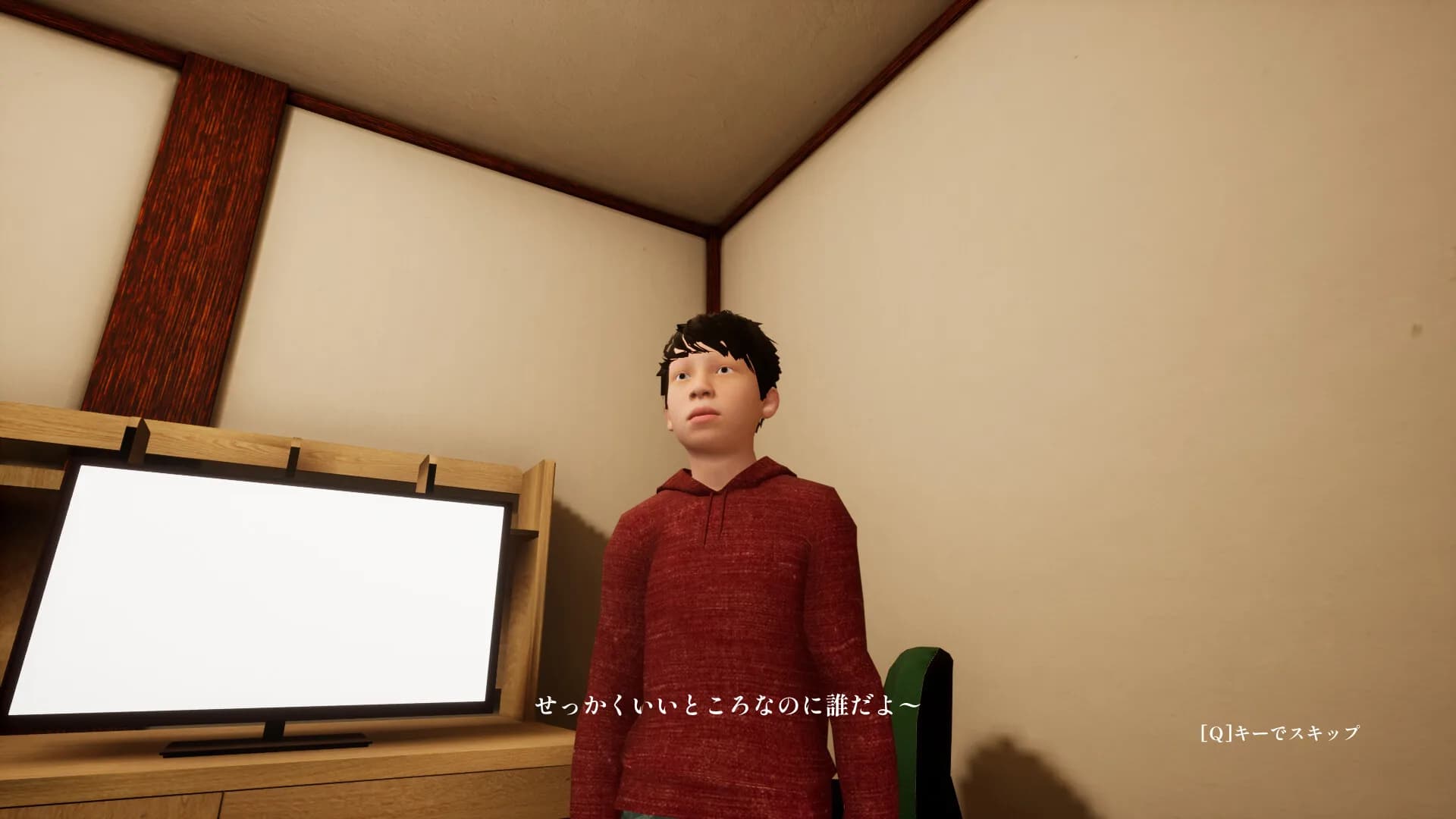 誘拐犯 Kidnappers görsel 2