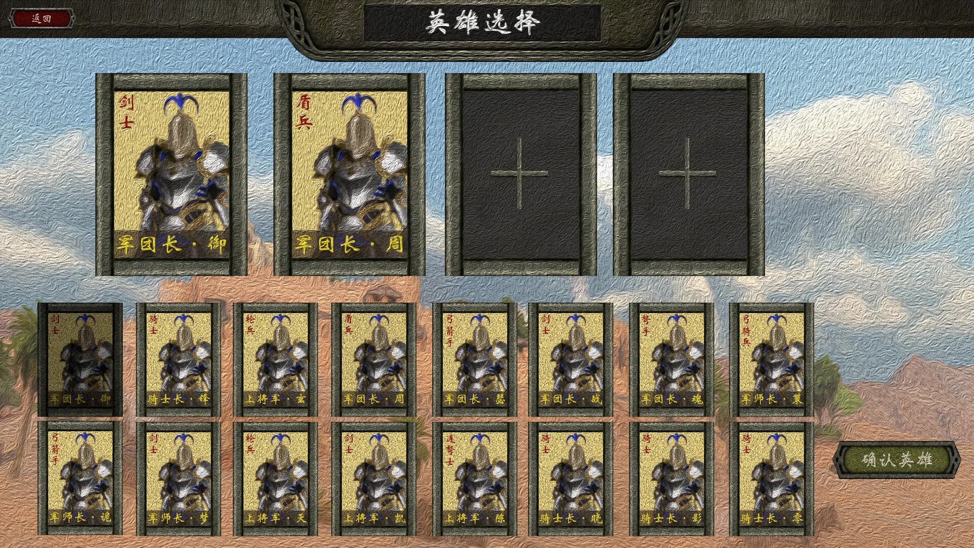 帝国余晖 görsel 11