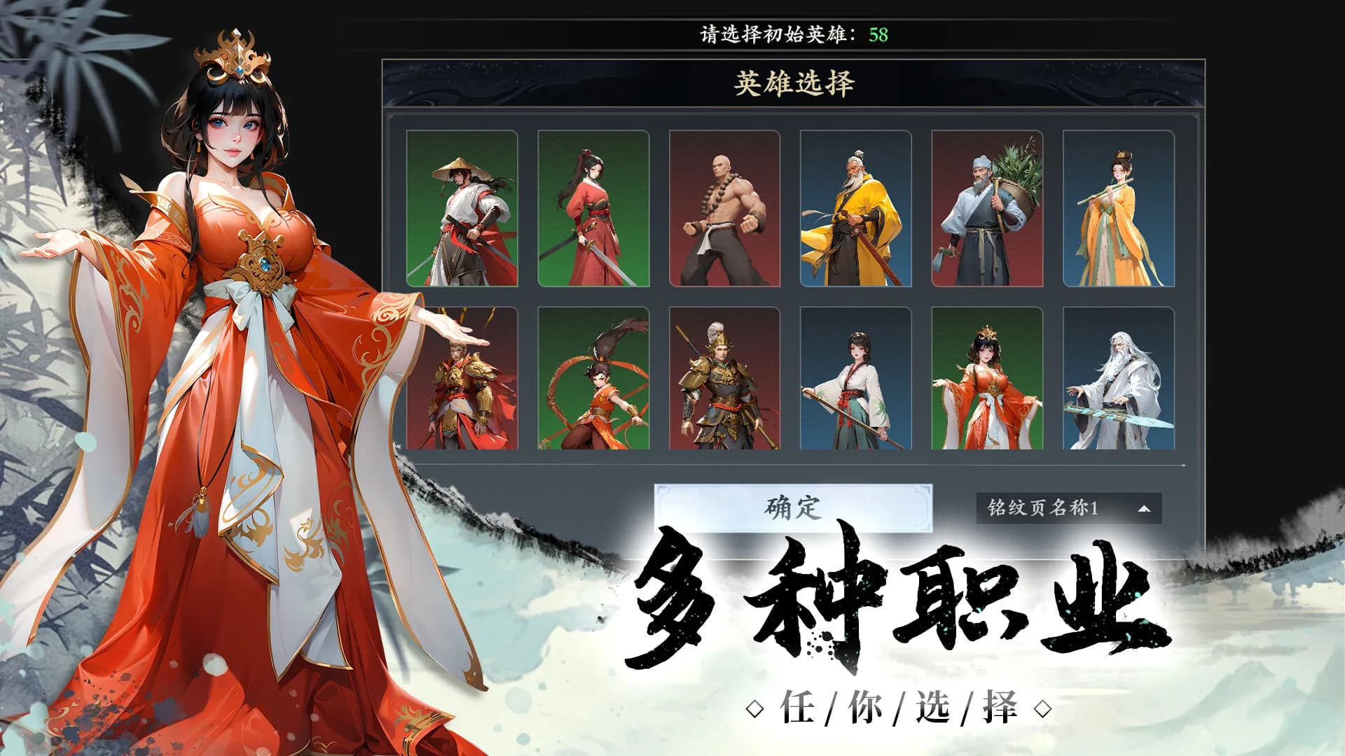 阴阳迷宫 görsel 2