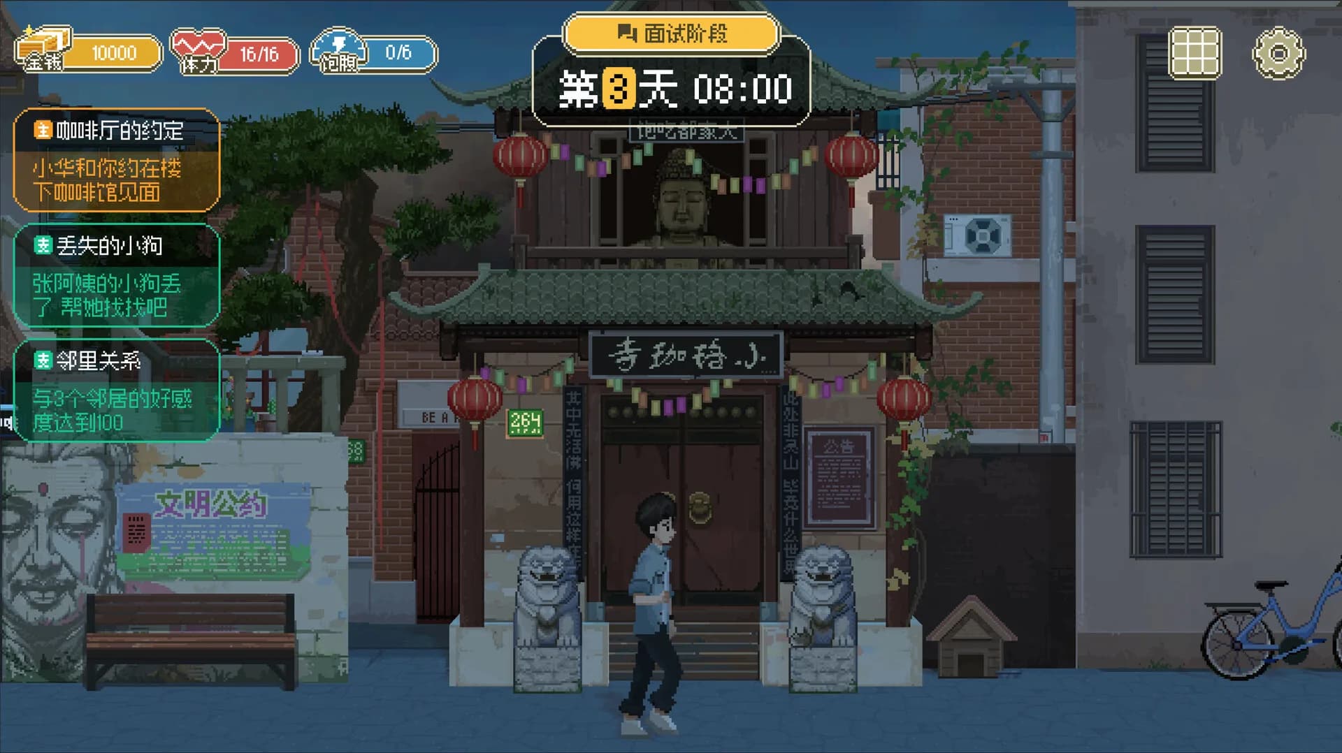 策划模拟器 Game Designer Simulator görsel 6