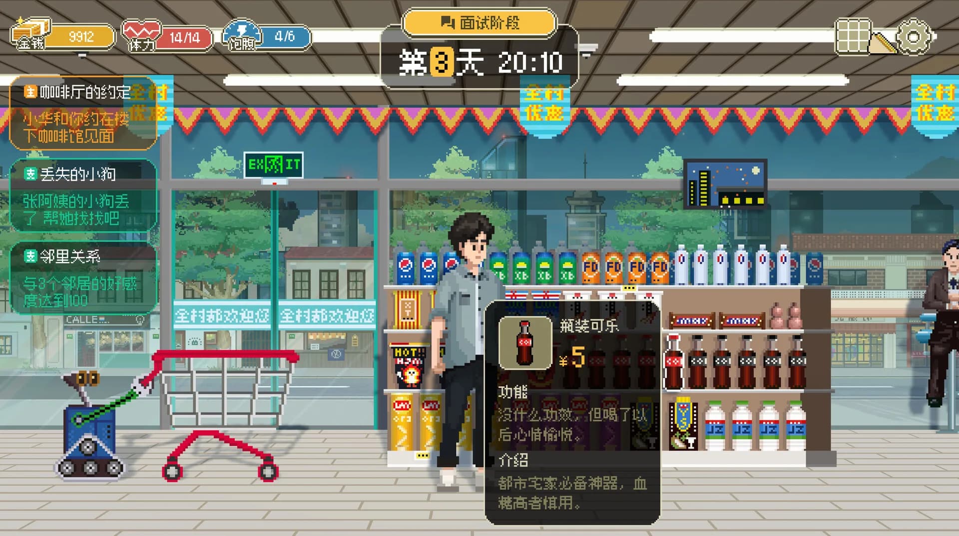 策划模拟器 Game Designer Simulator görsel 7