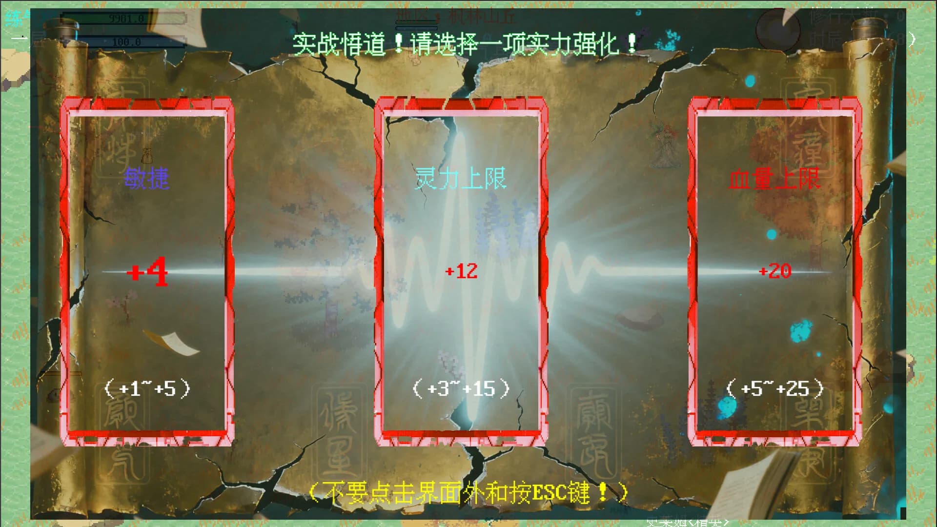 剑箫行 görsel 7
