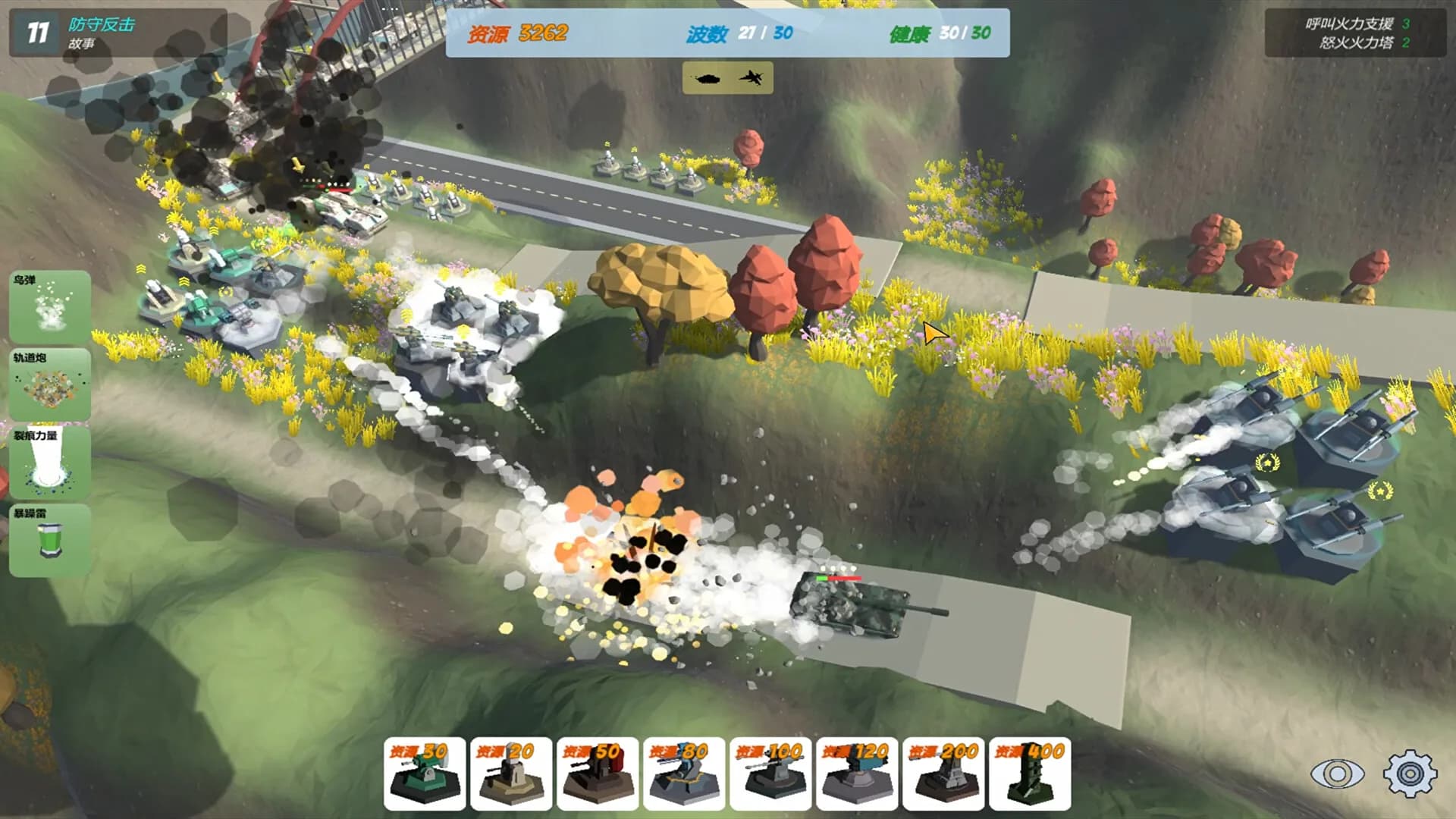 Our War: The Strongest Shield görsel 6