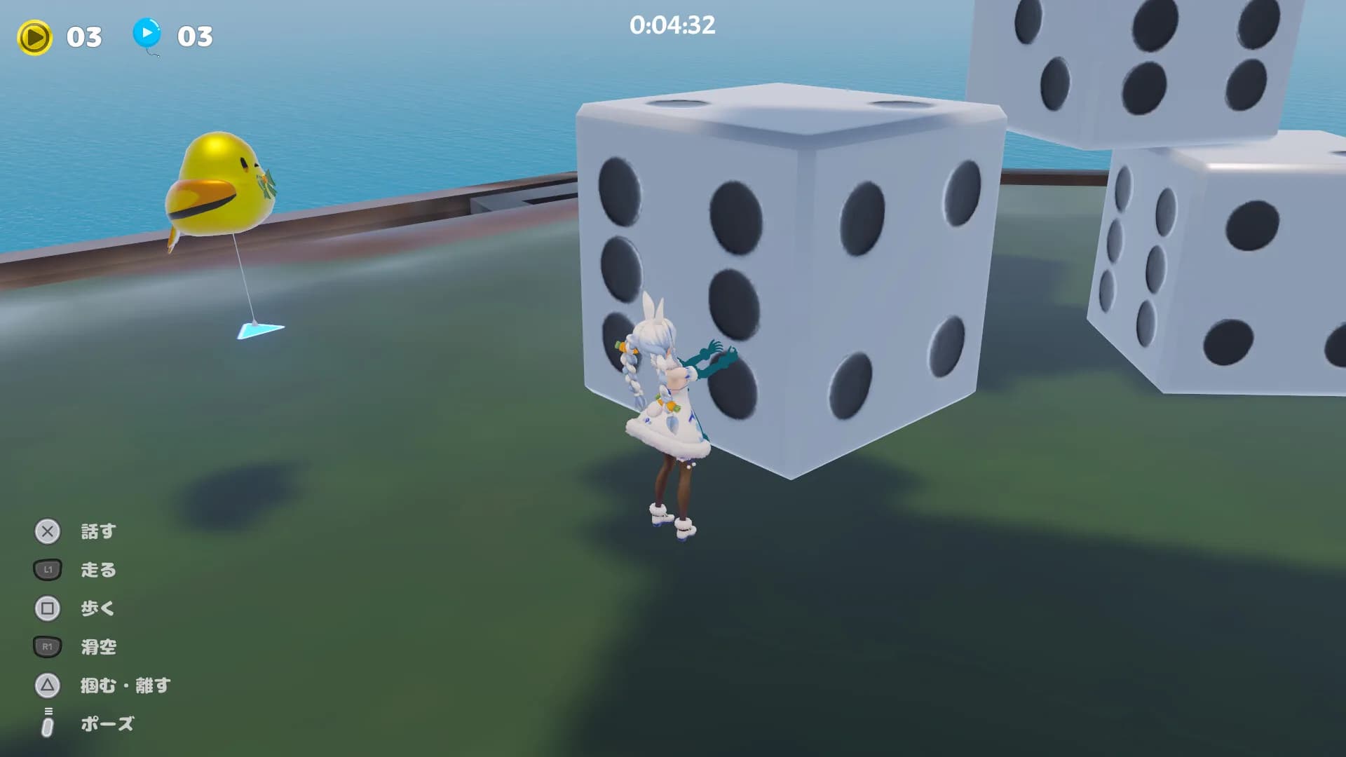 はねホロ！ görsel 3