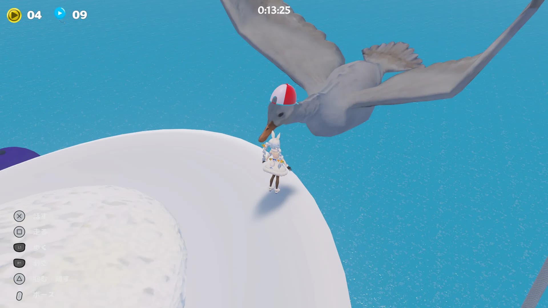 はねホロ！ görsel 7