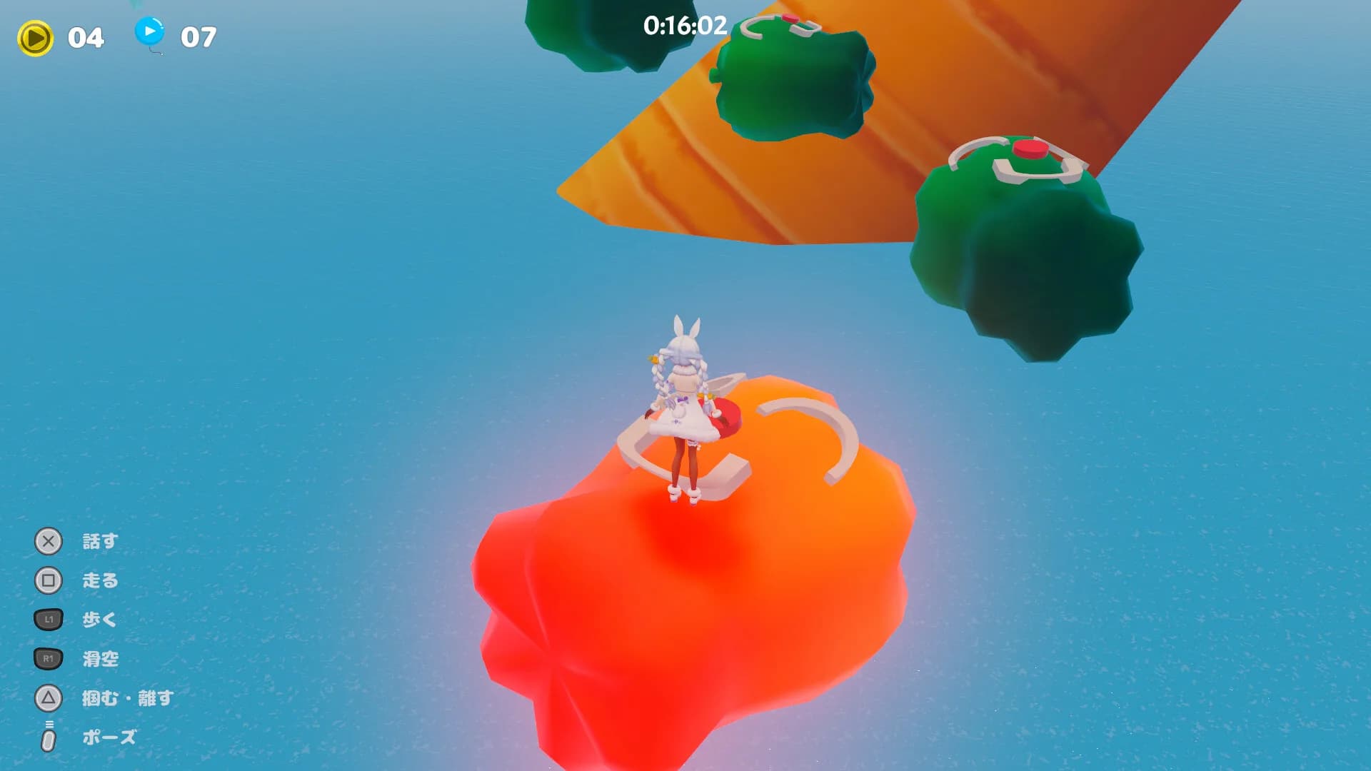 はねホロ！ görsel 9
