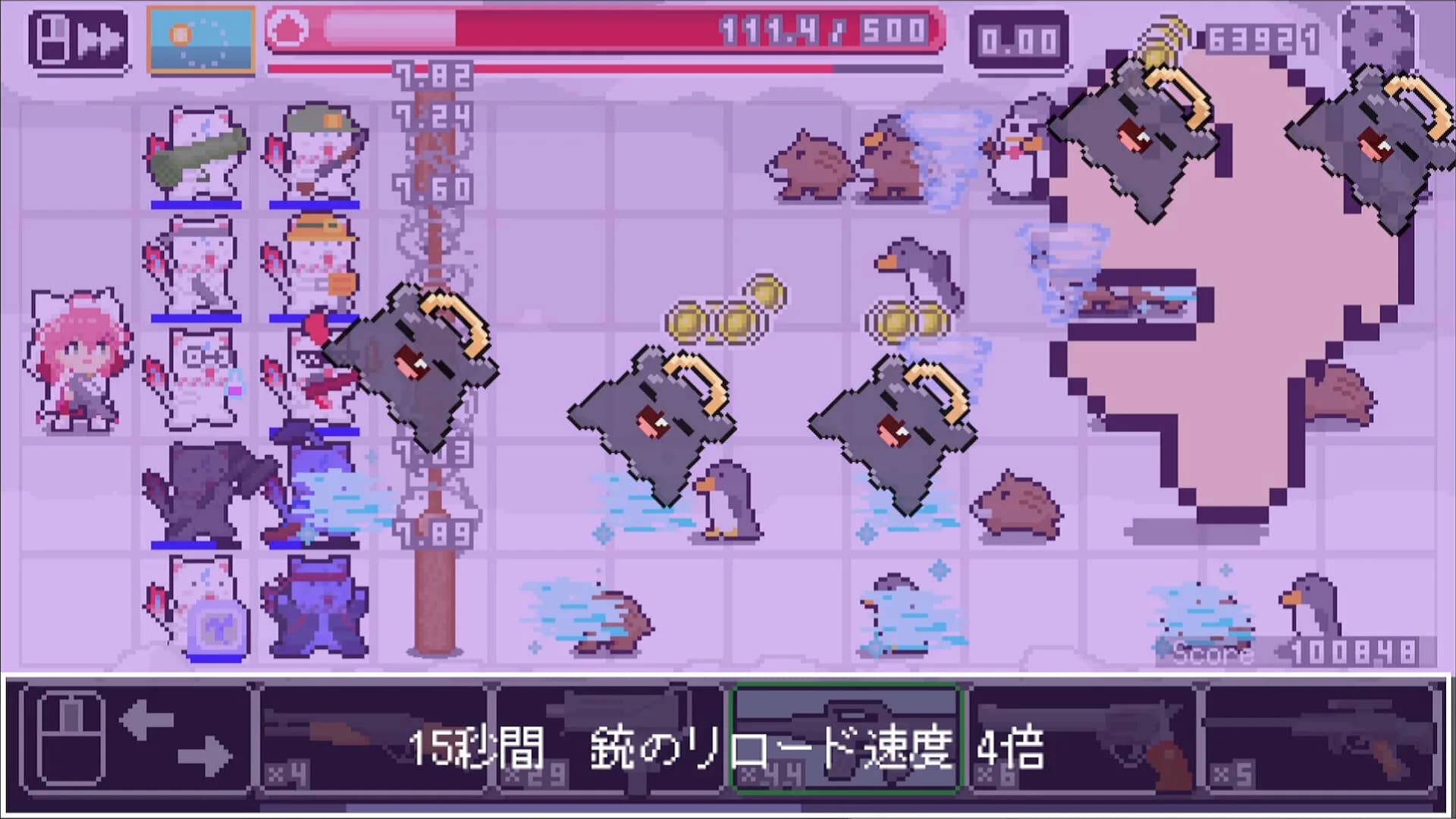 みこスナイパー görsel 4