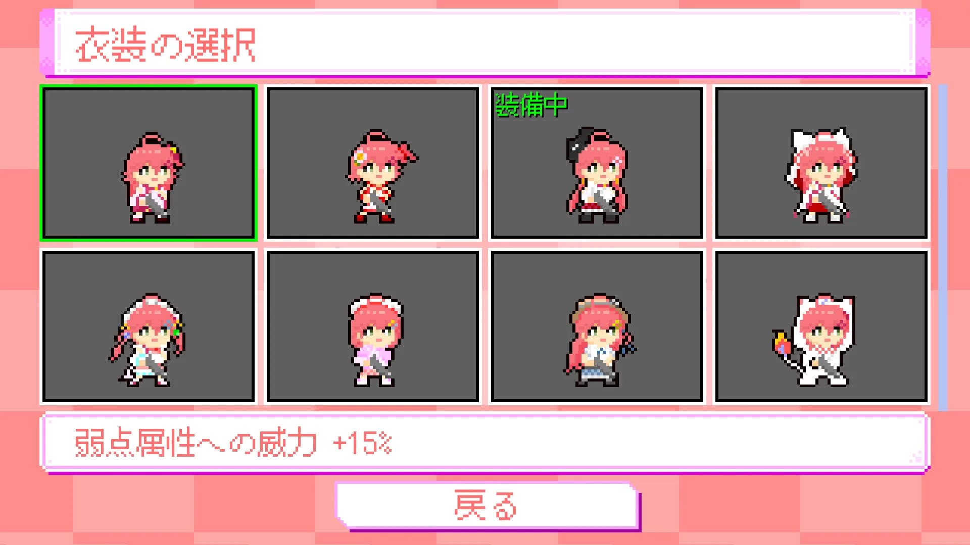みこスナイパー görsel 7