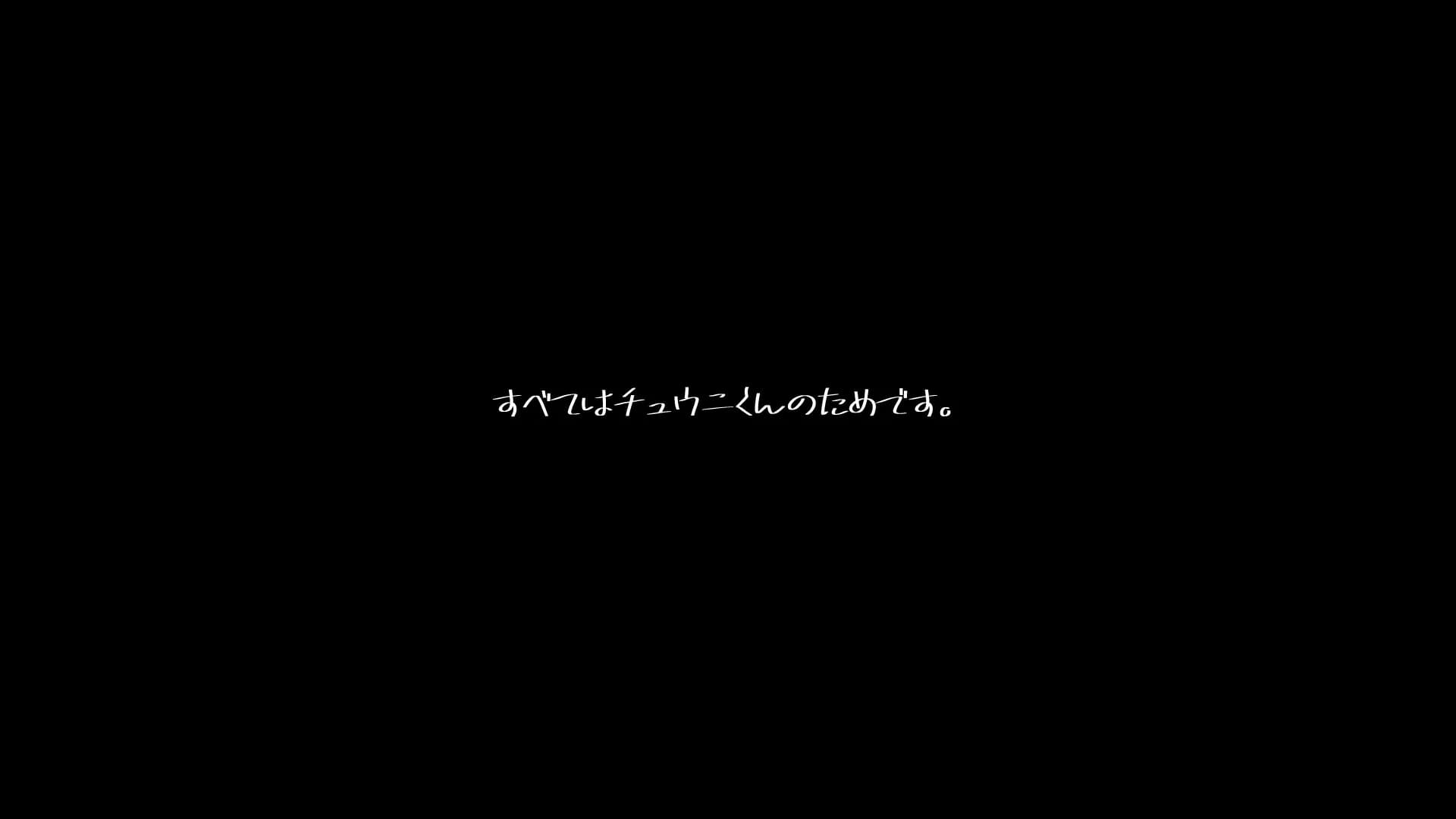 OUROBOROS SAIAKU.exe: CRAZY FOR YOU görsel 5