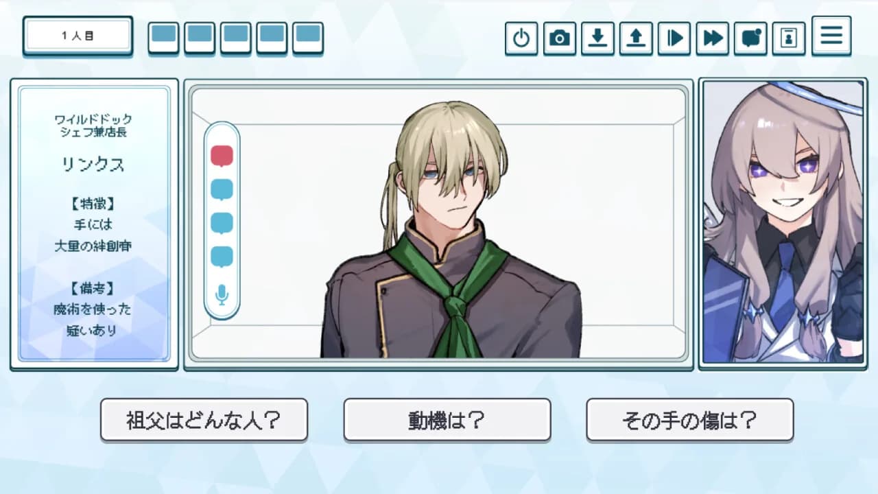 就労！！わんわんヒューマン görsel 2