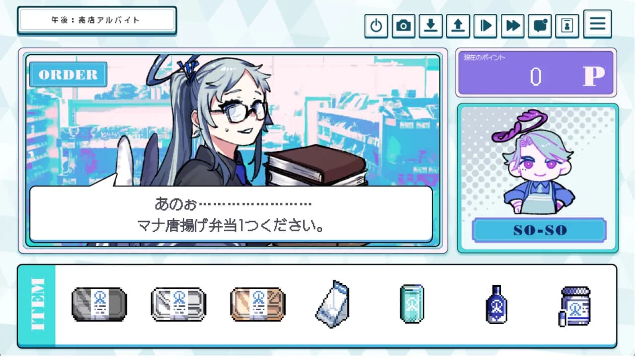 就労！！わんわんヒューマン görsel 4