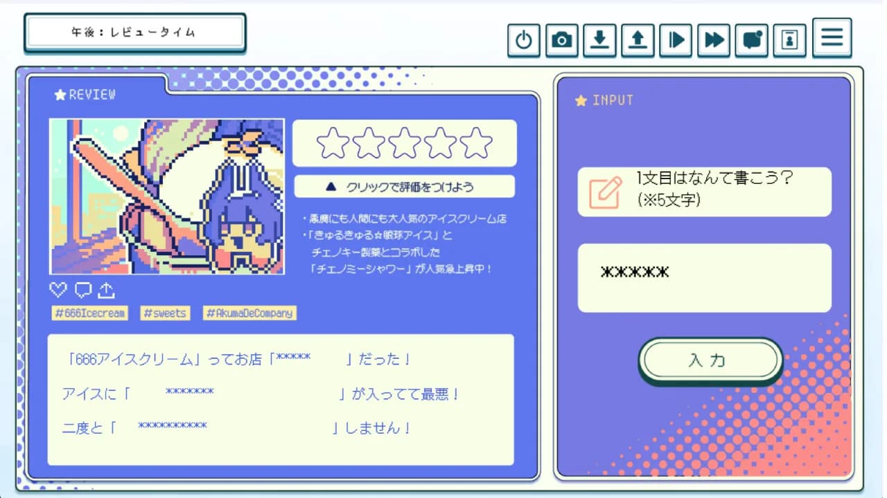 就労！！わんわんヒューマン görsel 6