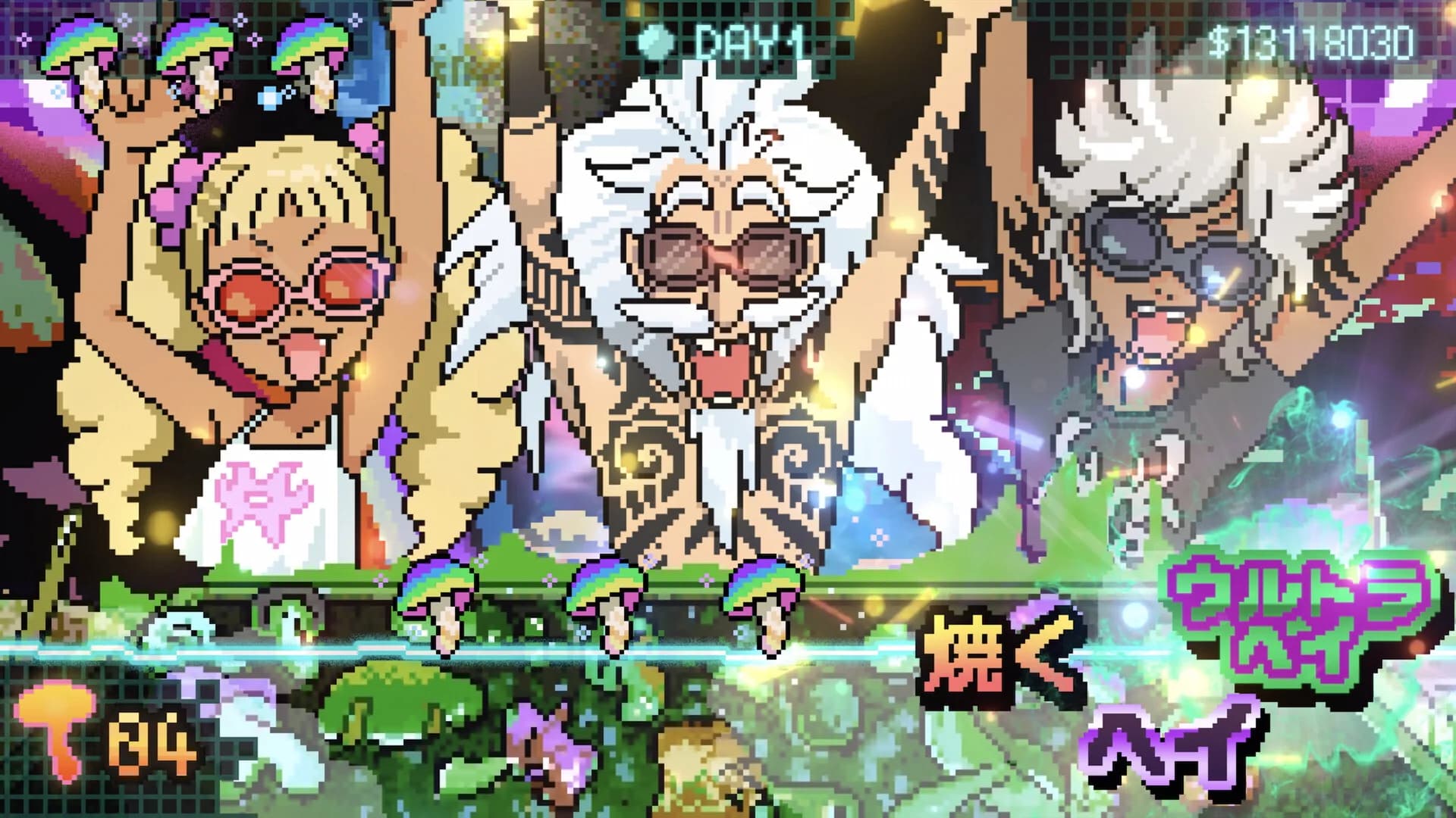 ウルトラマッシュルーム görsel 3