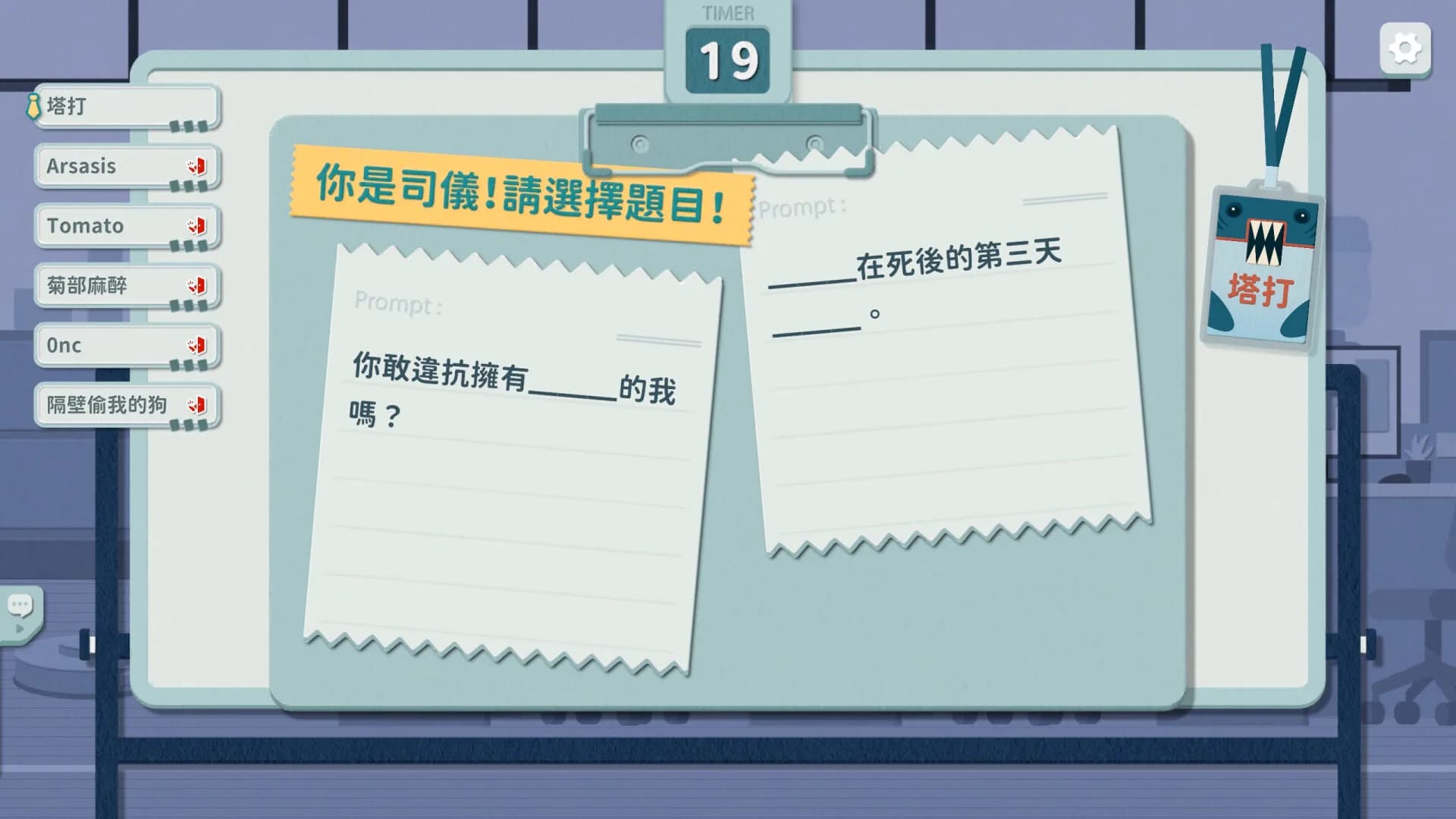 災難公關+ görsel 6