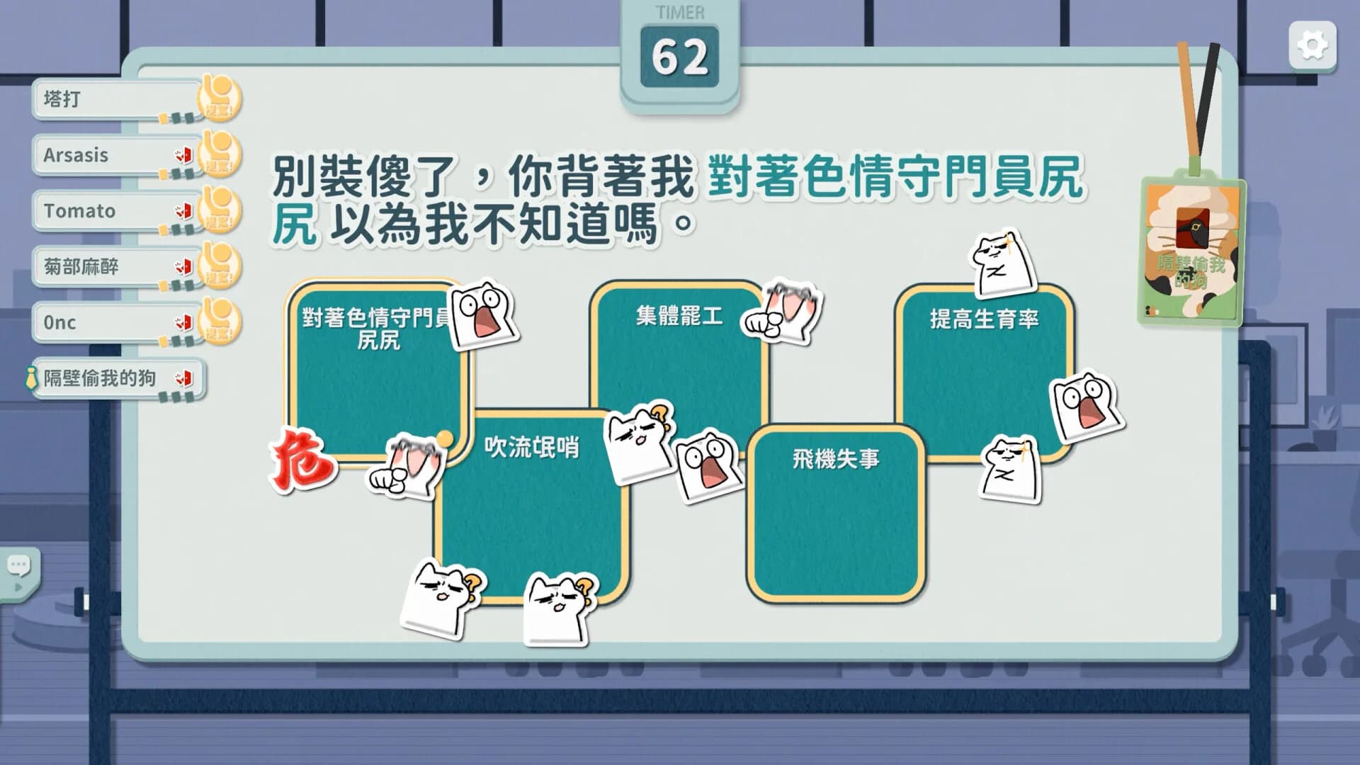 災難公關+ görsel 8