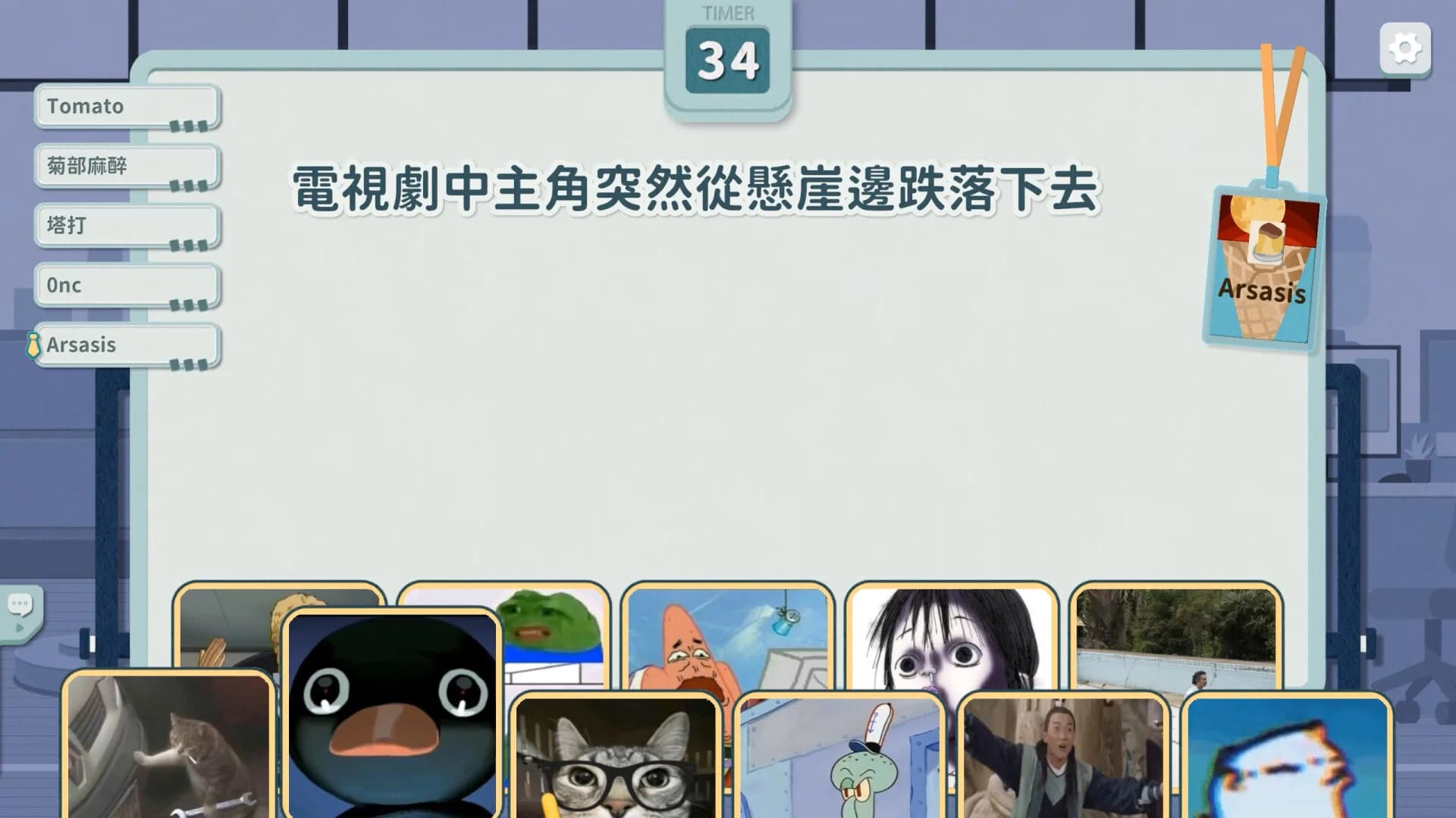 災難公關+ görsel 10