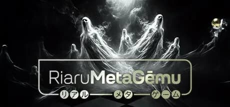 Riaru Meta Gēmu – Who Dice 【リアルメタゲーム】