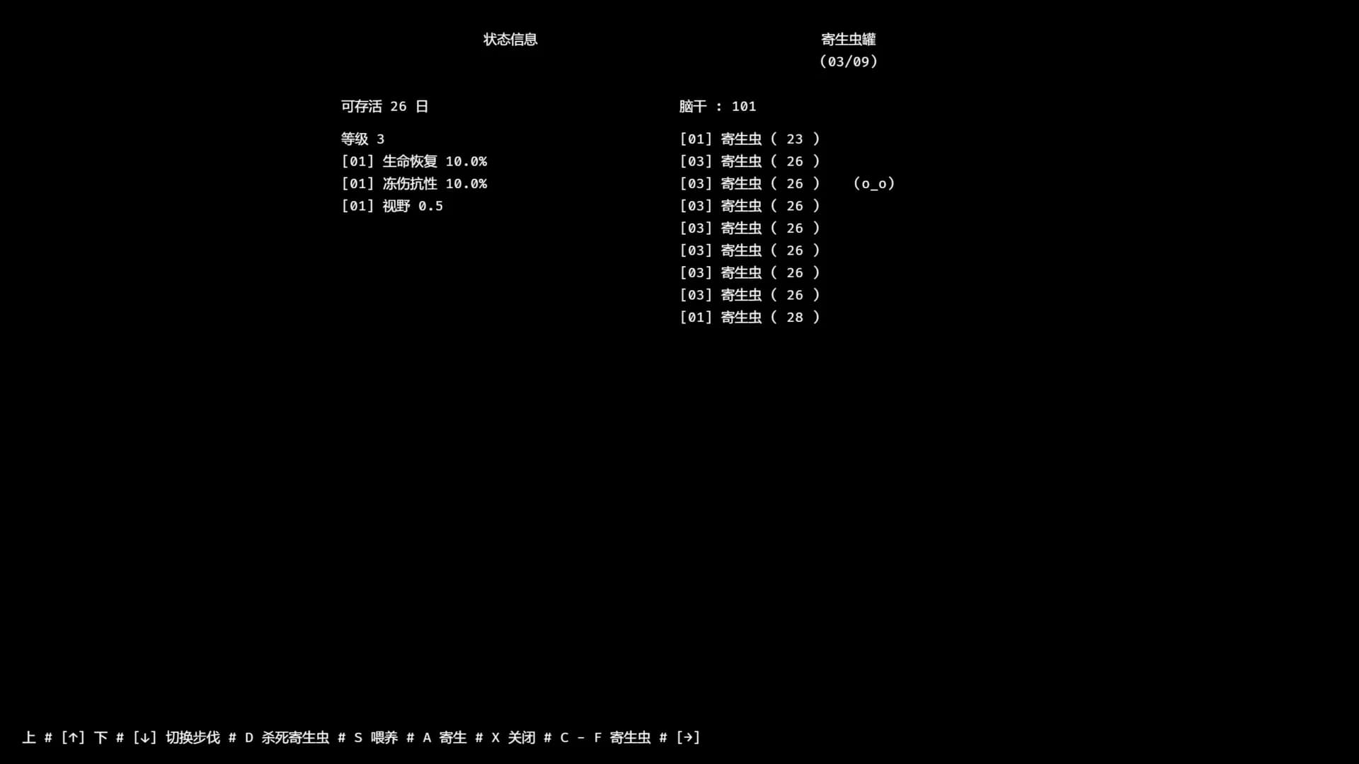 梦想之地 görsel 6
