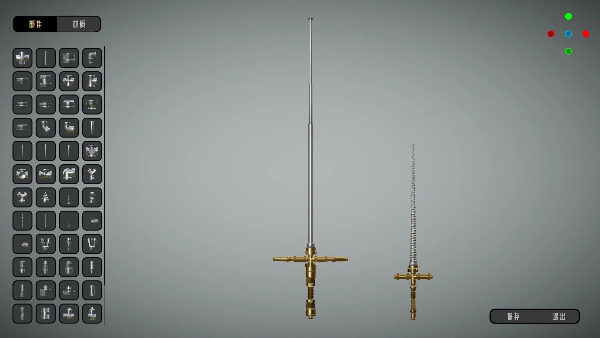 五金圣剑模拟器 görsel 8