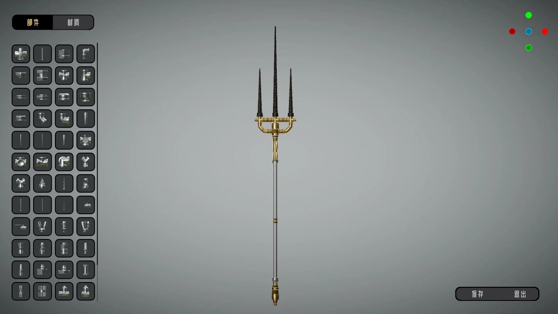 五金圣剑模拟器 görsel 9