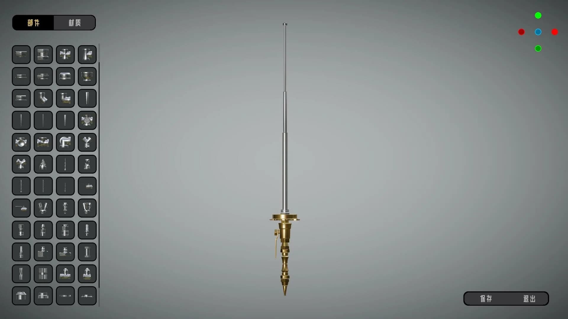 五金圣剑模拟器 görsel 11