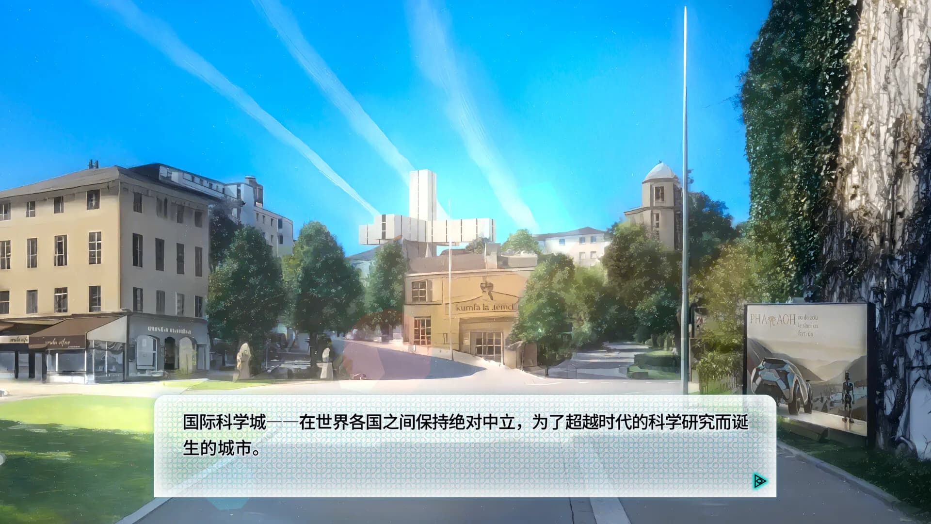 机械恋心 görsel 2